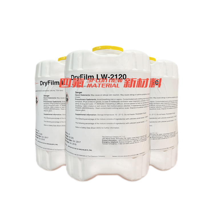 美国杜邦 DryFilm LW-2120 医疗刀具润滑 干膜涂敷 PTFE干膜润滑剂 耐磨 科慕化学