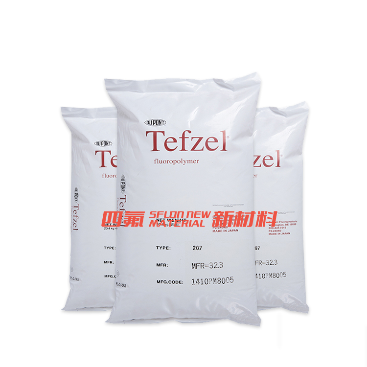 ETFE 美国杜邦 Tefzel 207 高流动 薄壁件 连接器复杂结构件 注塑级 挤出级 科慕化学